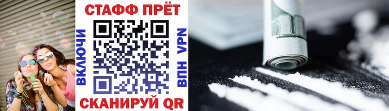 Купить наркотик Новая Ладога МАРИХУАНА  МЕФ  omg онион  ГАШ  КОКАИН  Alpha-PVP  Галлюциногенные грибы 