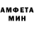 АМФЕТАМИН VHQ complete boss
