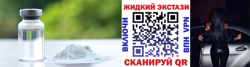 БУТИРАТ бутандиол  Новая Ладога 