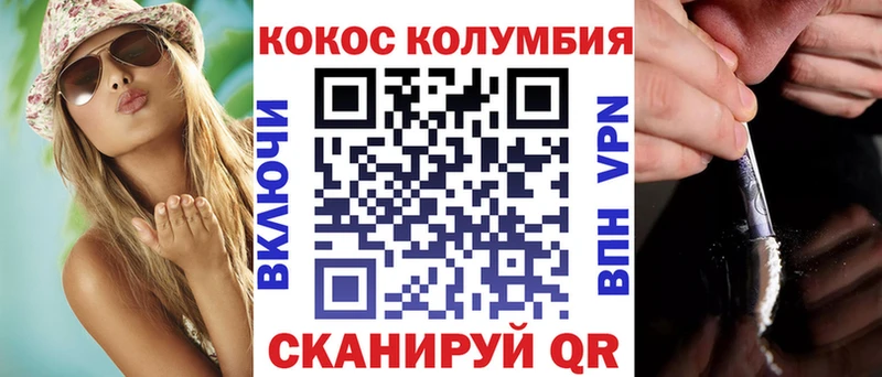 КОКАИН FishScale  как найти   Новая Ладога 