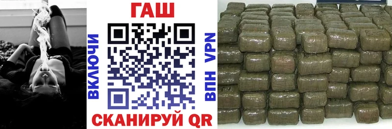 где можно купить наркотик Новая Ладога ГАШ VHQ