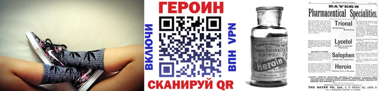 где можно купить наркотик  Новая Ладога  ГЕРОИН Афган 