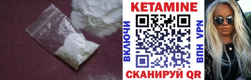 КЕТАМИН ketamine  Новая Ладога 