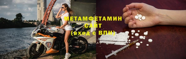 не бодяженный Магас