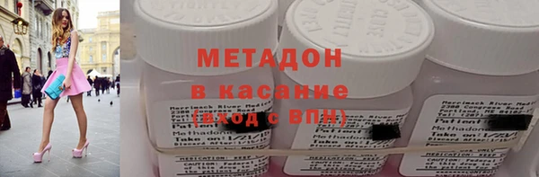COCAINE Одинцово