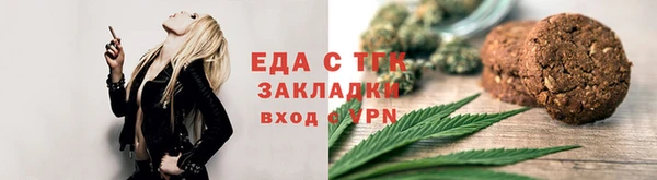 COCAINE Одинцово