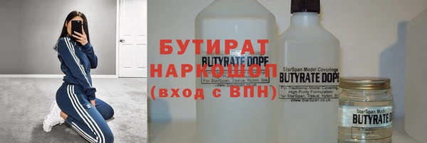 не бодяженный Магас