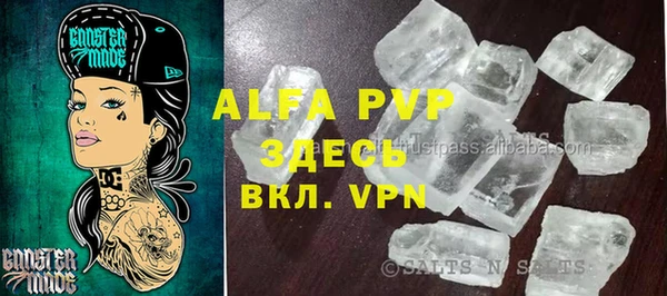 прущие крисы Алексин