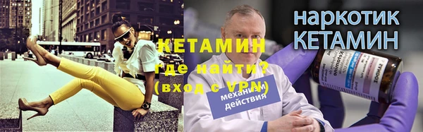 бутират Березники