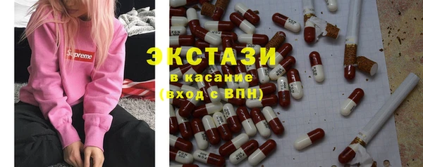 не бодяженный Магас