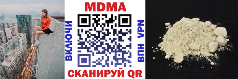MDMA молли  купить наркотик  Новая Ладога 