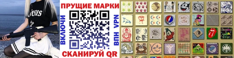 хочу наркоту  Новая Ладога  Наркотические марки 1,5мг 